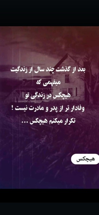 پدر مادر