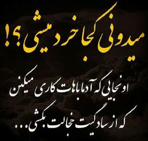 سادگی...