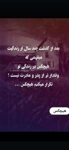 پدر مادر