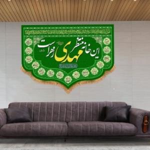 یا صاحب الزمان ادرکنی. جانم فدایت💚💚💚