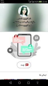 چه رندی خوشگلی 😂😂