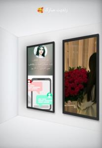 رندیت مبارک از طرف خودم و بچه های گپ 😊❤