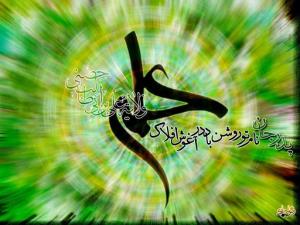 ♥️💚یا مولا علی مددی💚♥️
