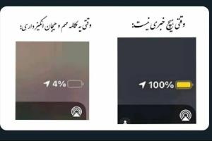 حقیقت 