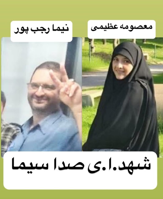 روحشان شاد 
