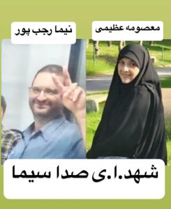 روحشان شاد 