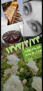 👇تو خوشگل نیستی؛ تورو رسما خدا نقاشی کردی رفیق قشنگم 😍