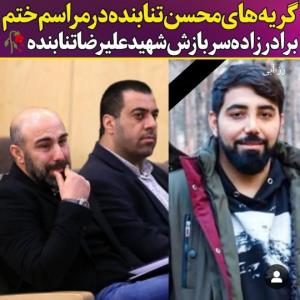 بازیگران 