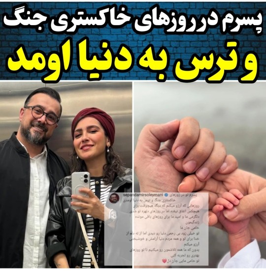 بازیگران 