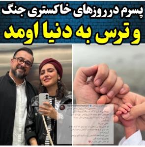 بازیگران 
