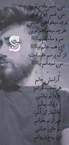 دوسم نداره، ولی نمی‌خوام باورش کنم 💔