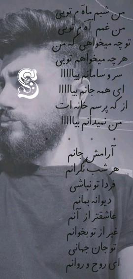 دوسم نداره، ولی نمی‌خوام باورش کنم 💔