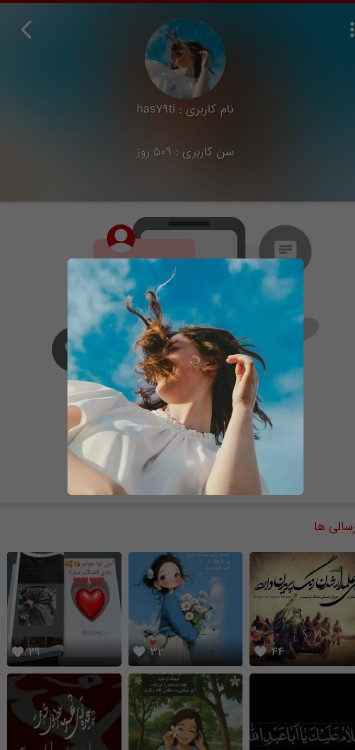 عشقی آجی خوشگله ♥️😘😘🫂