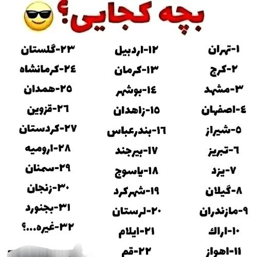 خودم ۲۳