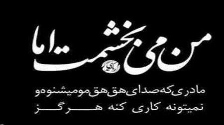 خدا جونم ما رو وابسته کسی دوستمون نداره نکن😔