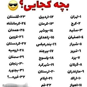 خودم ۲۳