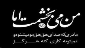 خدا جونم ما رو وابسته کسی دوستمون نداره نکن😔