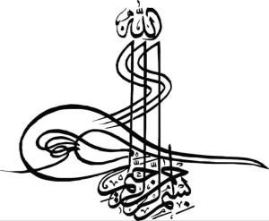 سن سون 