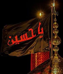 ایام محرم 😭