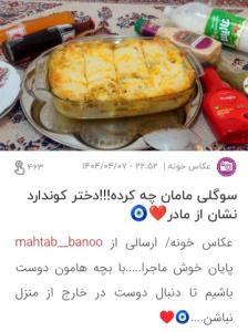حق حق حق