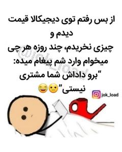 🤣🤣🤣