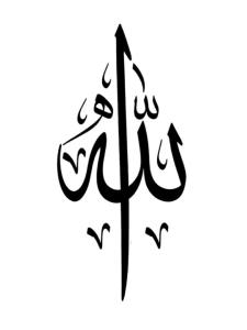توی تمام من 🕋 الله 🕋