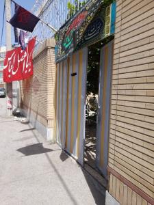 رفته بودم خونه همسایه روضه..چقدرم دلم رفته..خدا عاقبتو 