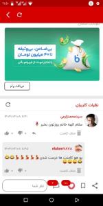 اولین کامنت من😂😂😂✌️🔥