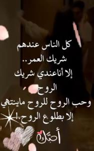 حبک نبع صافی❤️❤️❤️❤️👑