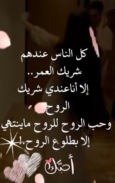 حبک نبع صافی❤️❤️❤️❤️👑