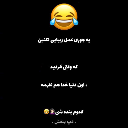 🤣🤣🤣