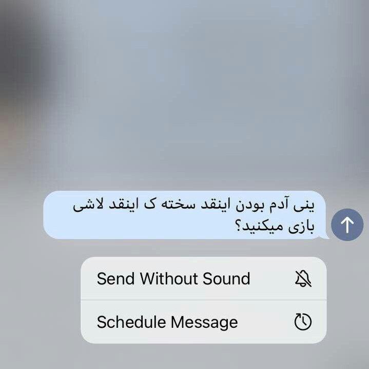 واقعاً واسع بعضی ها متاسفم