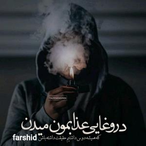 واقعیت👌💔
