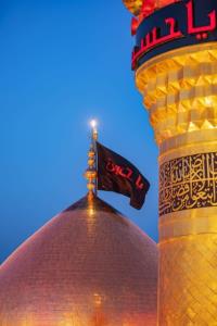 السلام علیک یا اباعبدالله الحسین 🏴