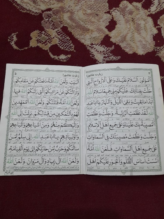 خدایا بحق امام حسین علیه السلام حاجتهای قلبی م رو اگه صلاح
