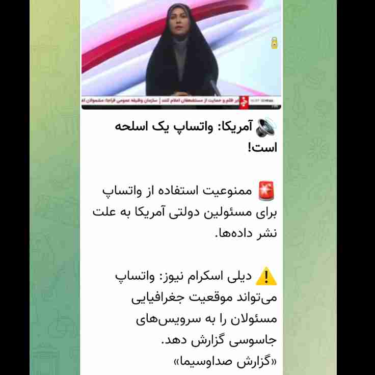 واتساپ را حذف کنیم
