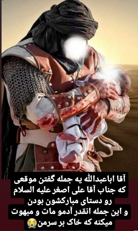 اَللّهُمَّ أرْزُقْنى شَفاعَةَ الْحُسَیْنِ یَوْمَ الْوُرُودِ