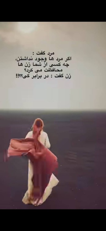 سلام صبح بخیر