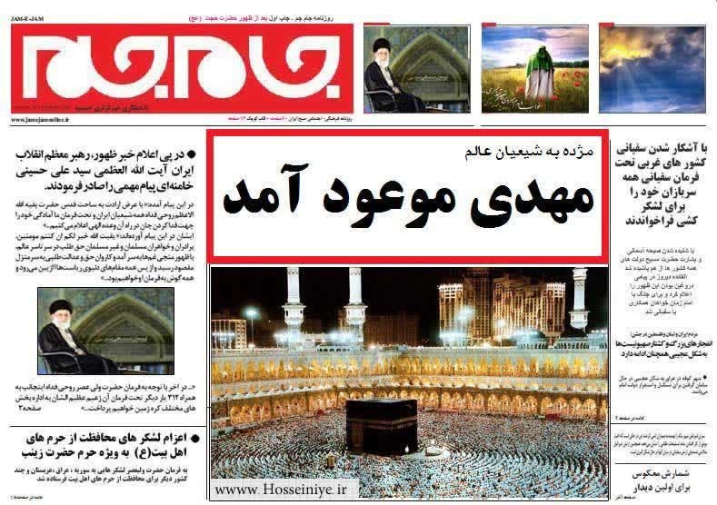 نزدیک است اللهم عجل لولیک الفرج♥