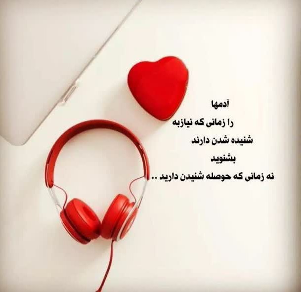 دقیقاا...