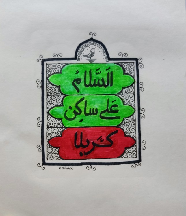 طرح محرمی امشب 