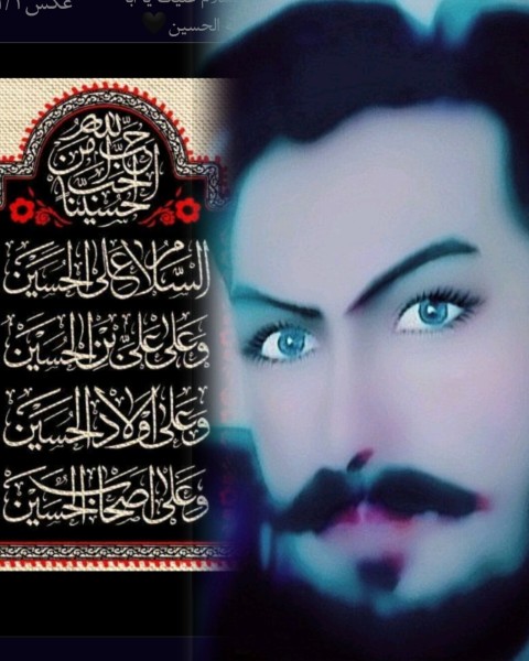 هرکس بامابماند ..