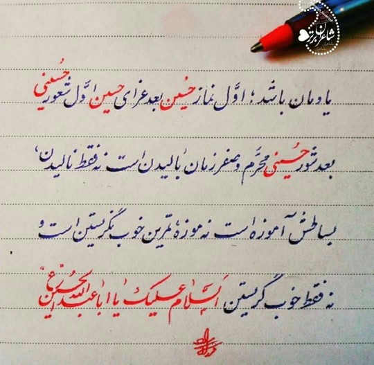 سلام عزادریاتون قبول باشه🏴✅️👌🙏