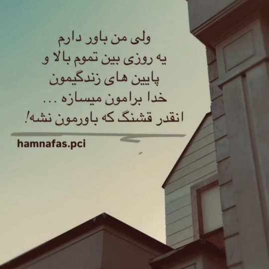 الهی آمین 🙏🏻🙏🏻