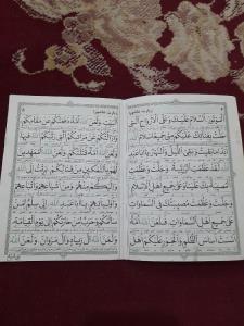 خدایا بحق امام حسین علیه السلام حاجتهای قلبی م رو اگه صلاح