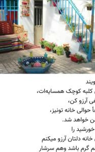 سلام رفقا...شب قشنگتون بخیرو آرام...🌹🍬🌹🍬🌹