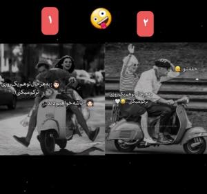 منو دلبرووووم😍