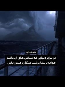 خدا صبر بده ....