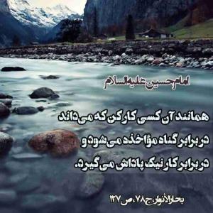 همانند آن کسی 