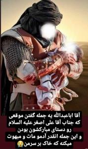 اَللّهُمَّ أرْزُقْنى شَفاعَةَ الْحُسَیْنِ یَوْمَ الْوُرُودِ